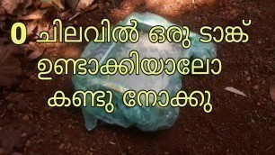 'How to make tank with cardboard box in malayalam ( GuPpy Food)'