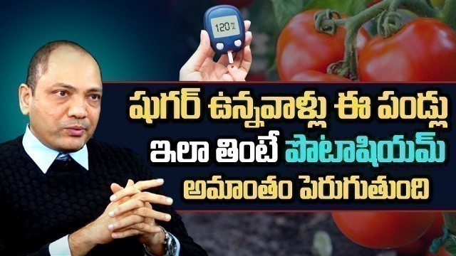 'Potassium Rich Foods in Telugu | Best Foods with More Potassium | Diabetes | Dr Kiran | PlayEven'