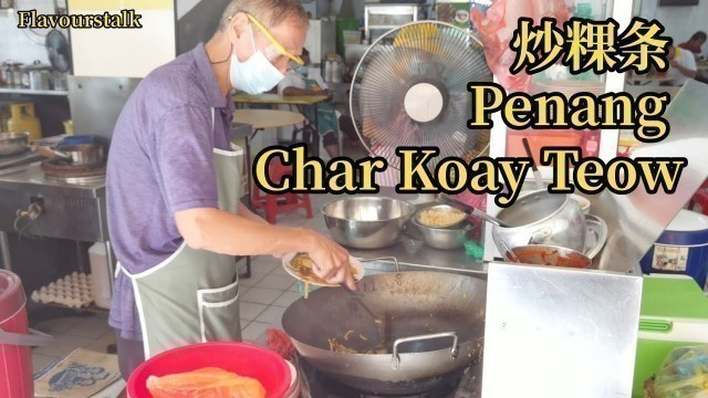 'Duck Egg Char Koay Teow Penang Street Food 槟城美食鸭蛋炒粿条'