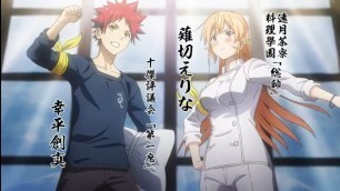 'Shokugeki No Soma - Season 4 -「AMV」On My Way'