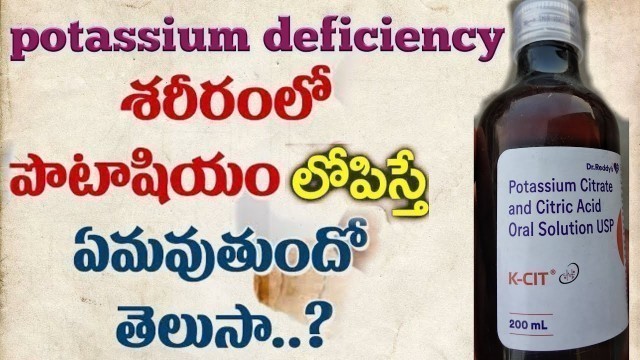 'Potassium deficiency (potassium lopam) treatment in Telugu in allopathic . Hypokalemia low in blood'