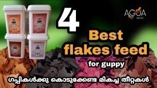 'Flakes feed for guppy malayalam | guppy food malayalam | guppy feed malayalam | @aquamagic9245 | 80'