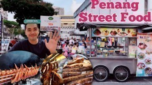 'Kuliner Penang : Penang Street Food | Lorong Baru Street'