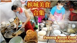 '2021 Penang Street Food Compilation Fish Bihun Charcoal Koay Teow Soup Economy Bihun 槟城美食合集炭火鱼肉米粉和其他'