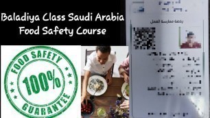 'Baladiya Class | Saudi Arabia Food Safety Course Class online'