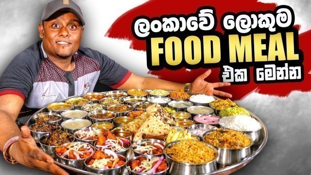 'The Biggest Indian Thali in Sri Lanka !! BAHUBALI THALI 50 Foods in One Plate'