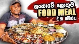 'The Biggest Indian Thali in Sri Lanka !! BAHUBALI THALI 50 Foods in One Plate'