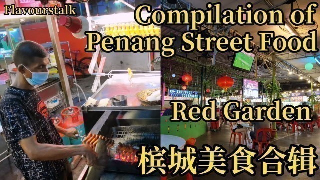 'Compilation of Penang Street Food Malaysia Red Garden Bukit Mertajam Cup Rice 槟城美食合辑红园大山脚盖饭七条路炒Sago'