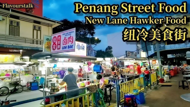 '纽冷美食街 New Lane Food Street Walk Penang Malaysia  4th generation New Lane Loh Bak Since 1970'