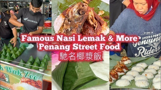 '椰漿飯和亚林生日面槟城美食Macalister Road Famous Ah Lim Birthday Noodles Penang Street Food'