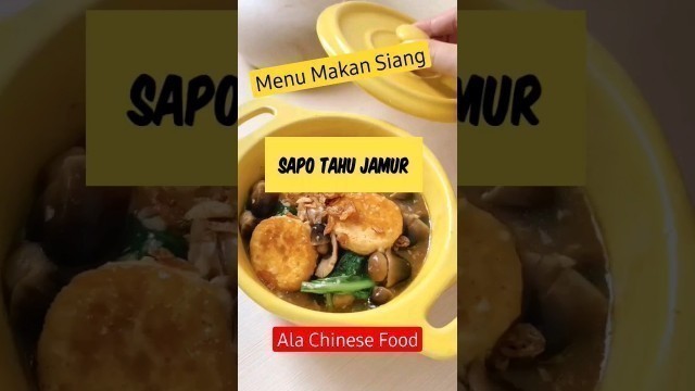 'Ide Menu Makan Siang SAPO TAHU JAMUR ala Chinese Food. #shorts #chinesefood'