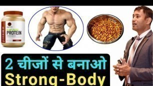 'Strong body and protein food: dr biswaroop roy chowdhury, dip diet, calcium rich food, vitamin food'