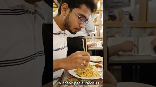 'Ninhao Chinese Restaurant|Chinese Restaurant in Coimbatore|Menu Cars Shorts|Food Review'