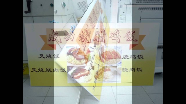 'FOOD SIGN : SELANGOR, PUCHONG, Signs Shop, Signboard Company, Signage Supplier'