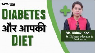 'Diabetes diet (Hindi) || Indian || Veg and Non veg || Diabetes food || 1mg'