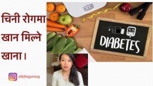 'Diabetic diet in Nepali /Weight loss/ stay fit and healthy'