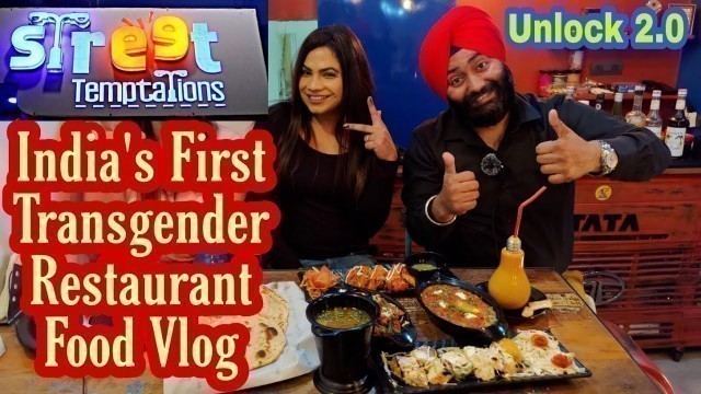 'UROOZ Ka Dhaba {First Transgender Resturent in Noida} ¦¦Street Temptations¦¦'