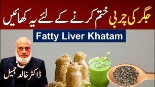 'Fatty Liver Diet Chart | Lecture 186'