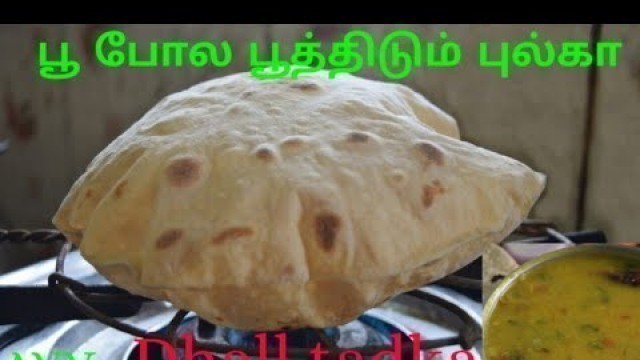 '#pulka #daldatka #dalfry #tamil #cooking #easyrecipe #food #tamilchef #diet #diabetes #watchers'