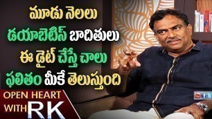 'Diet Expert Veeramachaneni Ramakrishna about his Diet Plan for Diabetes | Open Heart with RK'