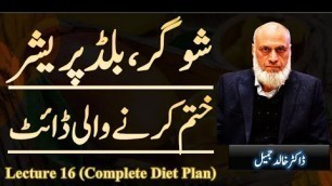 'Best Diet for Diabetes | How to Loose Weight Fast | Lecture 16'