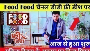 'Dd free dish added Food Food channel from 05 March 2020 | Special for Mahila divas | Food Food'