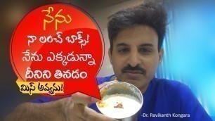 'Best Diet for Diabetic Patients | Zero Glucose Food | Reduces Weight | Dr. Ravikanth Kongara'