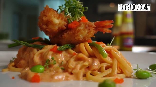 'Pasta Spicy Cream กุ้งชุบแป้งทอด : Cooking : Ploy\'s Food Diary'