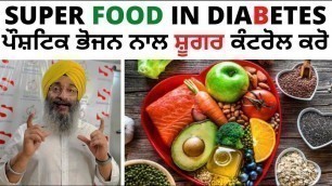'Super Food In Diabetes | Dr. Santokh Singh'