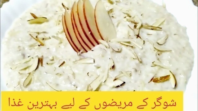 'How to make Oats | Super Foods for Diabetics | Best Diet For Diabetic Patients | Chef Faisal'