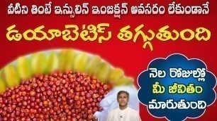 'Permanent Solution for Diabetes | Controls Blood Sugar Levels | Protein Food |Manthena\'s Health Tips'