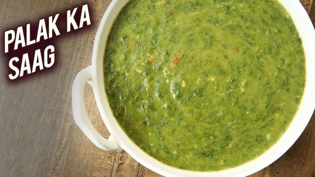 'Palak Ka Saag | Spinach Curry | Dhaba Style Palak Saag Recipe | North Indian Spinach Greens By Varun'