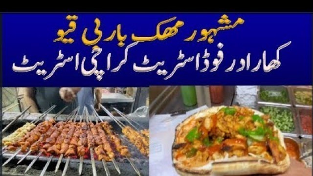 'Famous Mehak Bar B Que | Shawarma | Kharadar Foodstreet | Karachi'