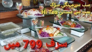 'Sab sey Sasti Hi Tea | Rs. 799 Only | OBAN Hotel | سب سے سستی پرتکلف چائے سرف 799'