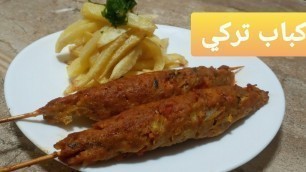 'Cute food غيرت شكل طاولة رمضان بوصفة راقية تركية 