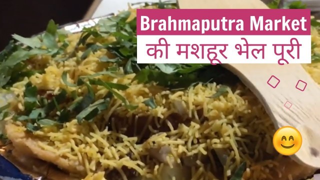 'Bombay Bhelpuri in Brhamaputra Market, Sector 29 Noida Street Food Tour | Best Bhelpuri in Noida'