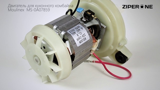 'Moulinex Food Processor Motor MS-0A07859 (06676)'