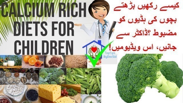 'Calcium Rich Everyday Diets | Ensure Strong Bones for Little Ones |'