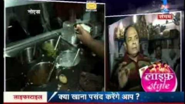 'STREET FOOD SHOW : NOIDA : ZEE MEDIA'