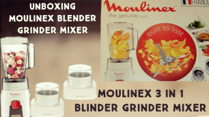 'Moulinex the genuine  3 In 1 Blinder Grinder Mixer Unboxing, Fatima Homestyle cooking'