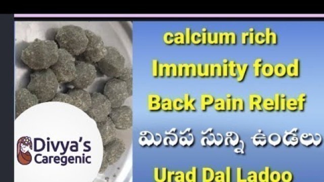 'calcium rich #మినపసున్నిఉండలుll Immunity Food ll Urad Dal Ladoo'