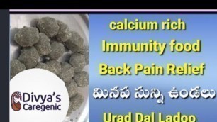 'calcium rich #మినపసున్నిఉండలుll Immunity Food ll Urad Dal Ladoo'