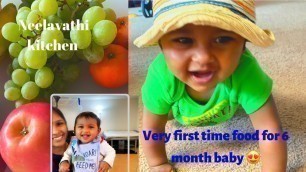 'Very first time food for 6 month old baby / First day food for 6 month old baby/'