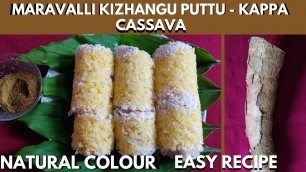 'Maravalli Kizhangu Puttu|Kappa puttu|English subs|Cassava|Easyrecipe|Naturalcolour|Calcium rich food'