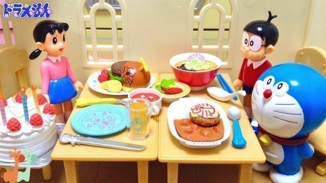 'ドラえもん ごはんセット ミニチュア リーメント / Doraemon Miniature Food Set! Re-ment'