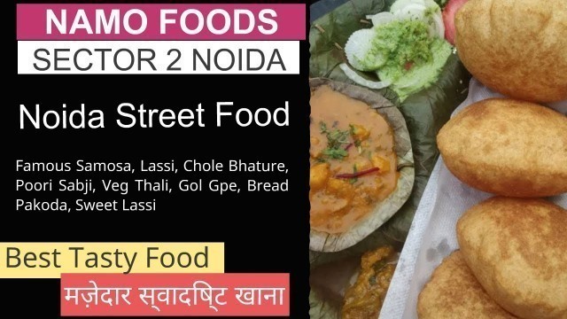 'Namo Foods Namo Food Corner Noida, Noida Street Food, Best Samosa, Lassi, Poori Sabji, लाजवाब थाली'