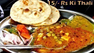 'Only15/- Rs (MATAR PANEER + DAL + ROTI) Thali | Street Food India'