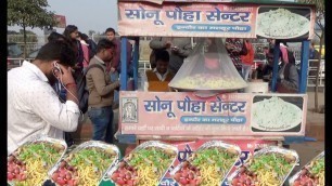 'Its Breakfast Time In Noida With Delicious Indore Poha | Sonu Poha Centre |Street Food Noida'