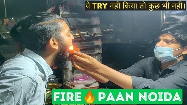 'Fire Paan Noida  Sector 18 | DLF Mall | Indian street food | WandererJam'