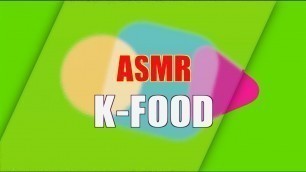 'ASMR K-FOOD Channel trailer image / 채널 홍보 영상 【Korean street food】'